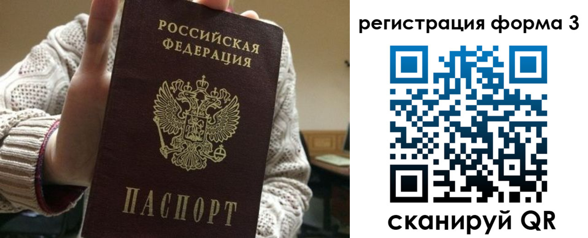 форма 3 в Пикалёво