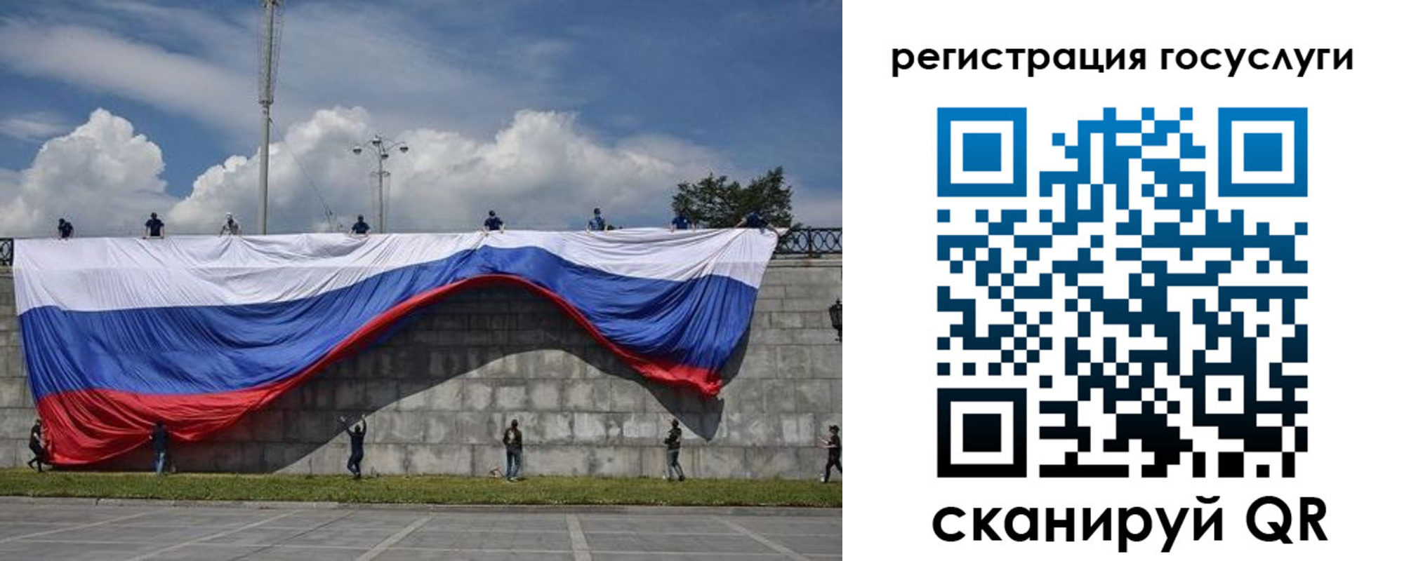 прописка паспорт в Пикалёво