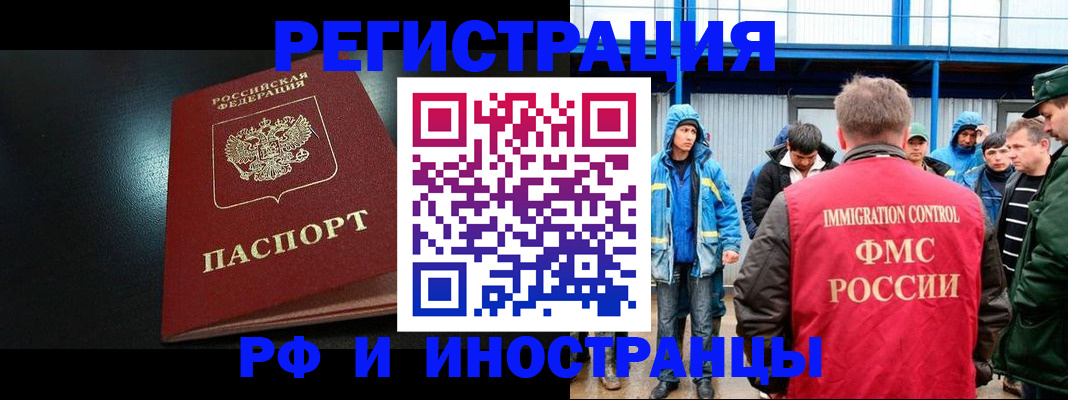 регистрация для дет. сада в Пикалёво