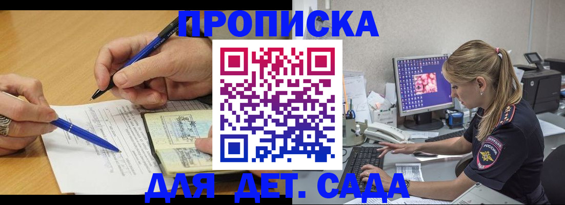 временная регистрация поиск в Пикалёво