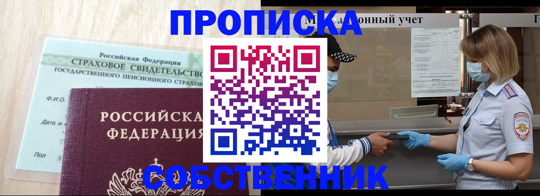 регистрация для дет. сада в Пикалёво